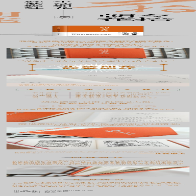 [M]朝花夕拾-9787505731196