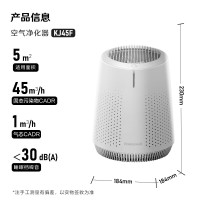 霍尼韦尔(Honeywell)空气净化器卧室桌面办公室小型净化器除烟味 多重净化除菌除粉尘烟味 KJ45F-X02