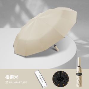 全自动雨伞防晒伞女防紫外线雨伞女晴雨两用太阳伞折叠伞遮阳伞