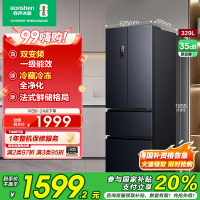 容声(Ronshen)325L法式多门四门对开双门小户型超薄家用无霜变频一级电冰箱BCD-325WD18MP