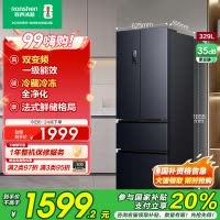 容声(Ronshen)325L法式多门四门对开双门小户型超薄家用无霜变频一级电冰箱BCD-325WD18MP