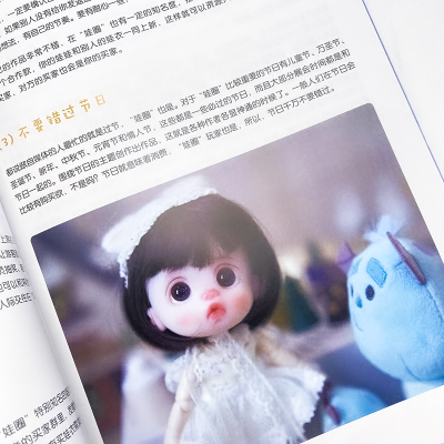 [M]OB11人形师修炼手册-9787115582959