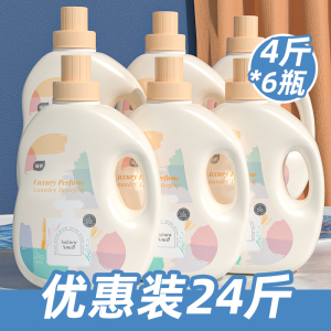 洗衣液整箱批家用香味持久留香实惠装补充袋装正品官方旗舰店