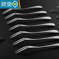 敬平轻奢高端304不锈钢水果叉子家用ins风套装创意吃水果的小叉高颜值 不锈钢水果叉(8只装)牙签
