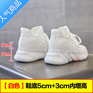 SUNTEK2023夏季新款轻便透气内增高小白鞋女鞋厚底8M小个子运动休闲鞋