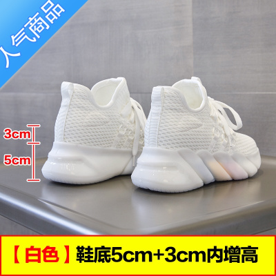 SUNTEK2023夏季新款轻便透气内增高小白鞋女鞋厚底8M小个子运动休闲鞋