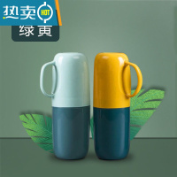 敬平旅行洗漱杯牙缸牙刷收纳盒套装儿童牙具牙刷杯情侣漱口杯便携收纳 绿色+黄色