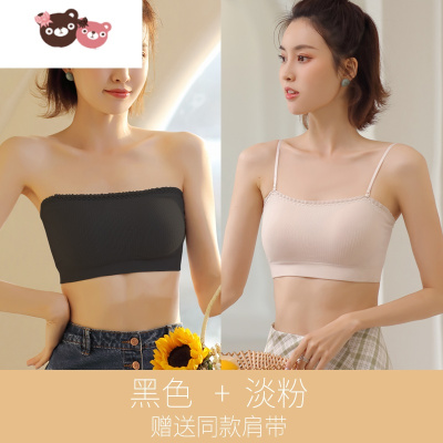 绿彩虹光抹胸无肩带内衣女夏薄款防走光打底内搭防滑露肩吊带文胸美背裹胸