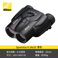 尼康(Nikon)Sportstar 8-24x25反保罗变倍双筒望远镜黑色