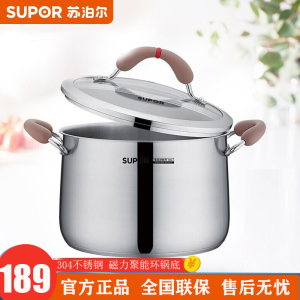 苏泊尔(SUPOR)汤锅奶锅小红圈芯彩304不锈钢RT16AA1/20AA1/22AA1家用复底燃气电磁炉通用 大小可选