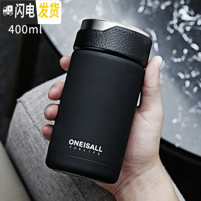 三维工匠男士保温杯新款便携简约不锈钢水杯迷你小型小容量泡茶杯茶叶杯子 黑色[新款]