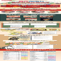 [M]变形记-9787521319033