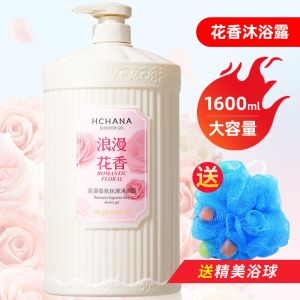 韩婵玫瑰花香沐浴露浪漫香氛留香1600ml沐浴露家庭装男女可用