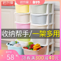厨房置物架落地多层塑料用品家用大全浴室储物收纳架玩具整理架子收纳层架 三维工匠
