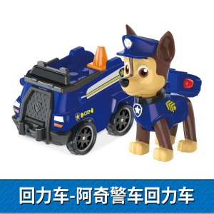 汪汪队回力车全套正版儿童玩具套装系列狗狗救援骑士男孩礼物3750
