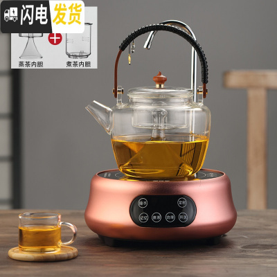 三维工匠煮茶壶煮茶器网红蒸茶壶抽水电陶炉玻璃烧水蒸汽电茶壶家用全自动 君悦茶壶+古铜色电陶炉(带抽水)茶具