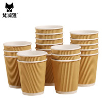 梵澜狸瓦楞防烫纸杯Z81 30只/包