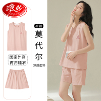 浪莎夏季家居服套装睡衣女2025新款莫代尔冰丝透气运动背心短裤头