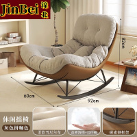 锦北单人摇摇椅懒人沙发可躺可睡摇椅客厅阳台躺椅[灰色]棕色底座