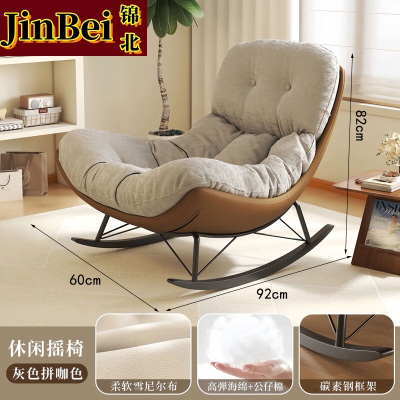 锦北单人摇摇椅懒人沙发可躺可睡摇椅客厅阳台躺椅[灰色]棕色底座