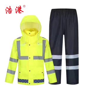 浩港 雨衣 165~185 套