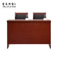 富莱斯宝 桌椅组合办公桌椅会议桌椅(一桌两椅) 1200*400*760 /套