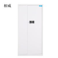 相威钢制密码文件柜保险柜铁皮资料柜通门白色密码锁420*900*1850