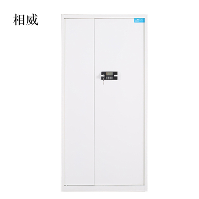 相威钢制密码文件柜保险柜铁皮资料柜通门白色密码锁420*900*1850