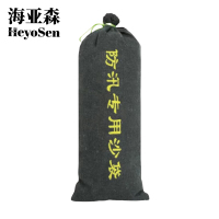 海亚森 M9005 加厚加密抽绳式塑料编织袋40*80cm (计价单位:个) 军绿色