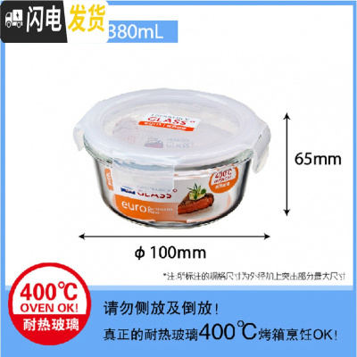 三维工匠饭盒圆形保温玻璃便当盒上班族便携大小容量保鲜盒G821 G821380