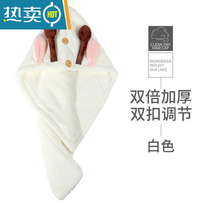 敬平干发帽吸水速干加厚2021新款双层可爱洗头包头发毛巾浴帽女孩 白色