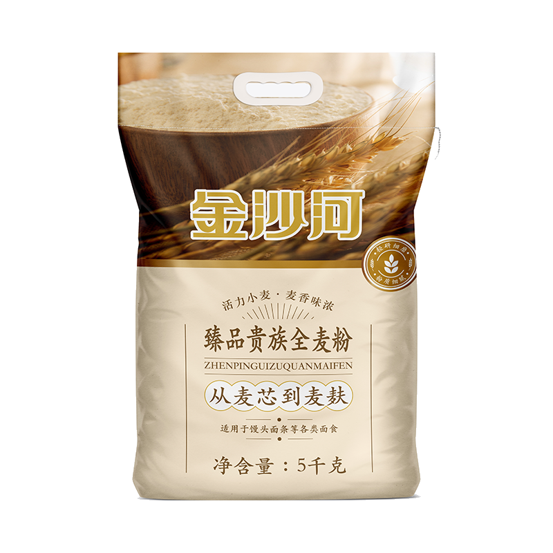 苏宁宜品金沙河珍品贵族全麦粉