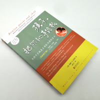 [M]孩子,把你的手给我-9787559615381