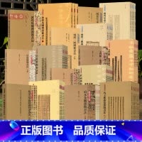 9套38本 简帛书法+砖铭 [正版]学海轩共9套简帛书法大系马王堆汉墓简帛书法玉门关地湾汉简书法北京大学藏西汉竹书书法武