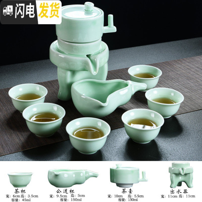 三维工匠懒人茶具套装家用功夫茶杯紫砂茶壶石磨简约小套简易办公室用 23青瓷石磨懒人茶具