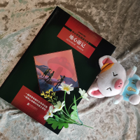 [M]地心游记 全新修订版-9787550210868