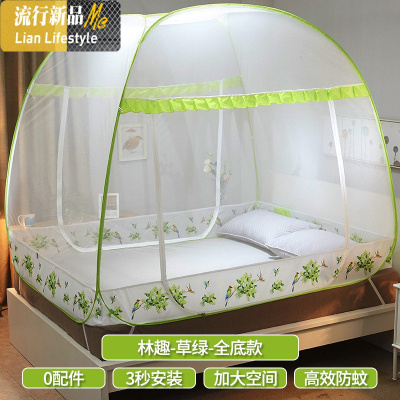 新款免安装蒙古包蚊帐家用1.5/1.8m2米床加厚加密帐纱防摔可折叠 三维工匠