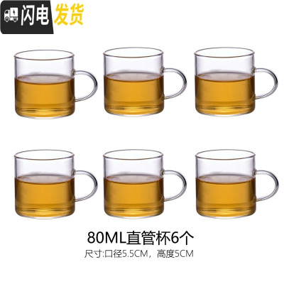 三维工匠飘逸杯泡茶壶玻璃冲茶器大容量不锈钢内胆过滤花茶壶家用茶具套装 Q14茶杯6个