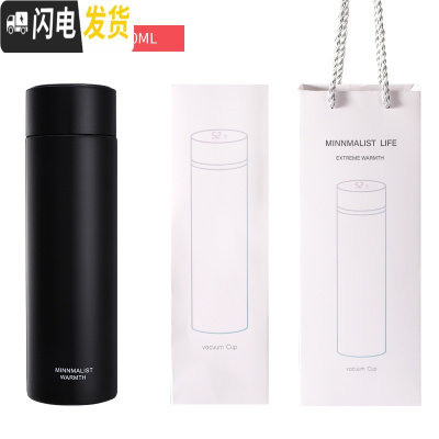 三维工匠智能马卡龙保温杯男女学生情侣茶水杯子大容量316不锈钢礼 [尊享礼盒装+316不锈钢+智能测温]480典雅黑