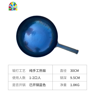 正宗老式家用炒锅纯手工锻打锅无涂层熟铁煤气灶专用 FENGHOU 32cm鱼鳞锅送5件套(免费开锅)