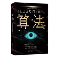 [N]算法-9787547057728