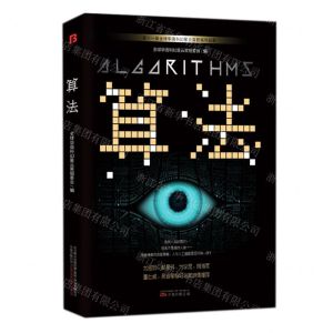 [N]算法-9787547057728