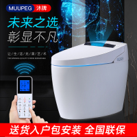自动翻盖智能马桶一体式无水箱全自动家用加热语音电动坐便器