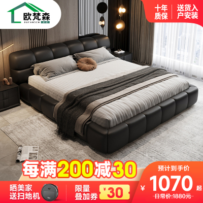 欧梵森 床 意式轻奢双人床真皮床1.8米家用储物主卧床实木床1.5米现代简约欧式大床卧室家具极简皮艺床储物软包婚床