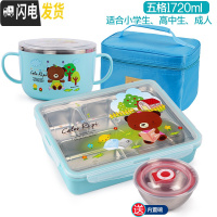 三维工匠韩国 不锈钢成人学生饭盒分格便当盒儿童餐盘食堂防烫带盖 五格蓝卡通1720+碗+袋