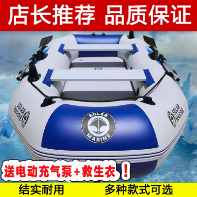  闪电客橡皮艇加厚硬底耐磨皮划艇气垫船冲锋舟钓鱼船多人气垫折叠救生船_3米豪华版5-6人