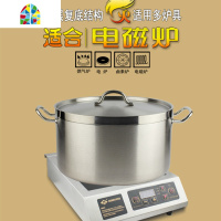 不锈钢商用电磁炉汤煲复底矮身30汤锅加厚底大容量汤桶60酒店汤锅 FENGHOU 直径50x18高x1.2厚