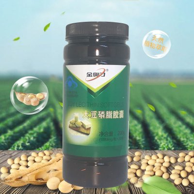送液体钙-威海紫光大豆磷脂软胶囊200粒药店正品调节血脂高血脂稠胆固醇高心脑血管保健品大豆软磷脂维E男女成人中老年人