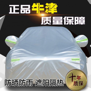 美帮汇订做专用汽车遮阳车棚防晒防雨加厚车衣车罩家用可伸缩帐篷车库