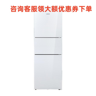 SIEMENS/西门子 KG28US221C 274升 三门冰箱 白色玻璃面板 零度生物保鲜 混冷无霜大容量